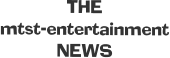 THE mtst-entertainment NEWS